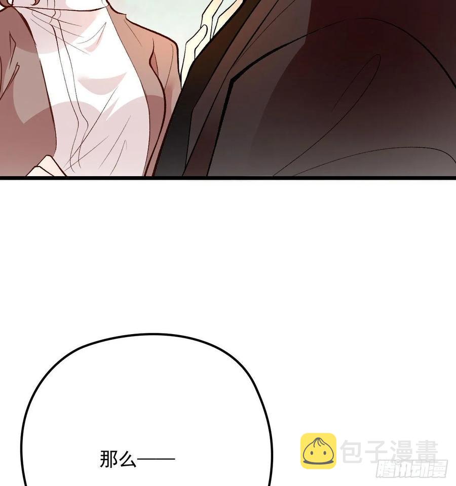 第一百一十八话 爱你的勇气70