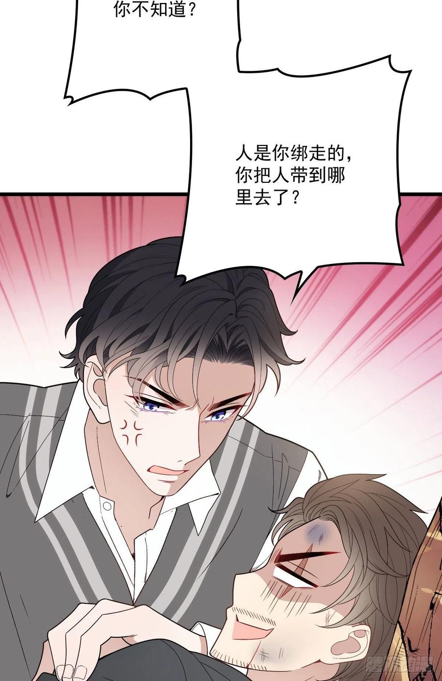 第八十二话 她的孩子更出色8