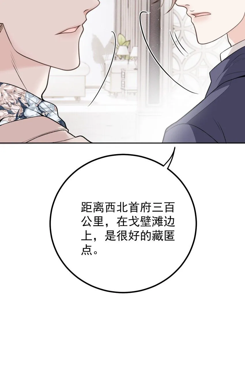 266 营救行动12