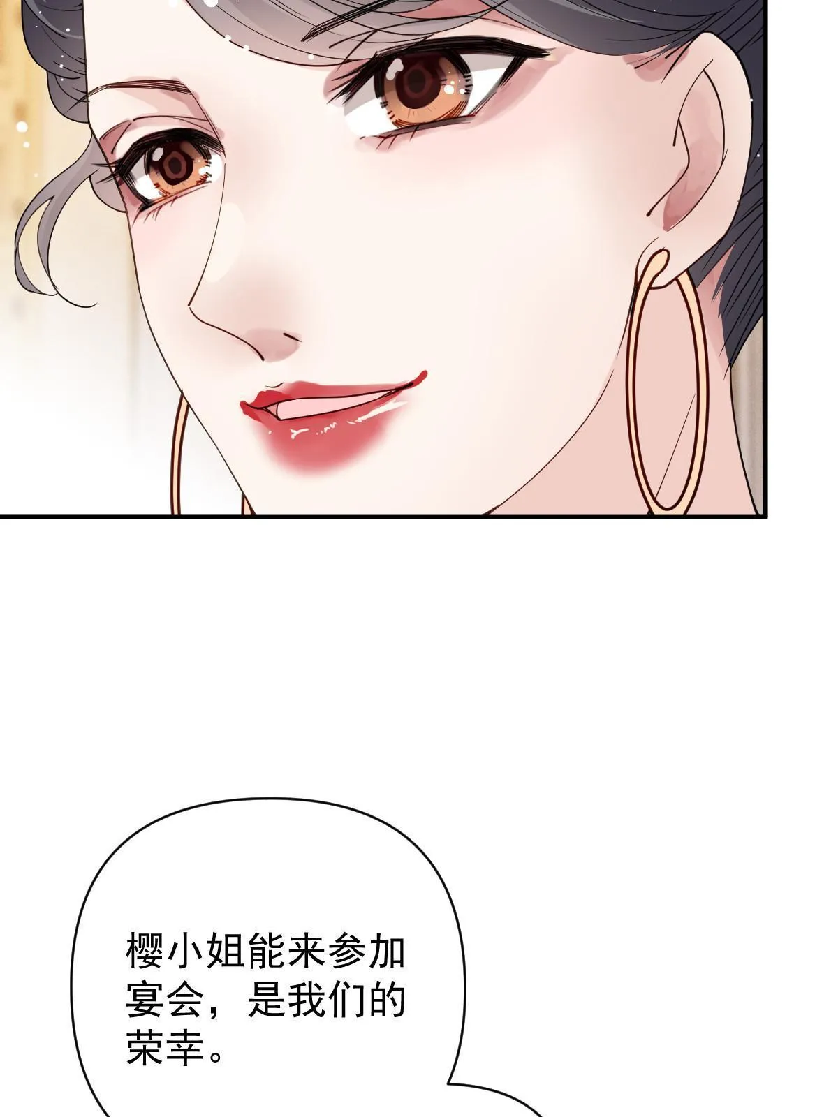 第二百五十话 太反常22