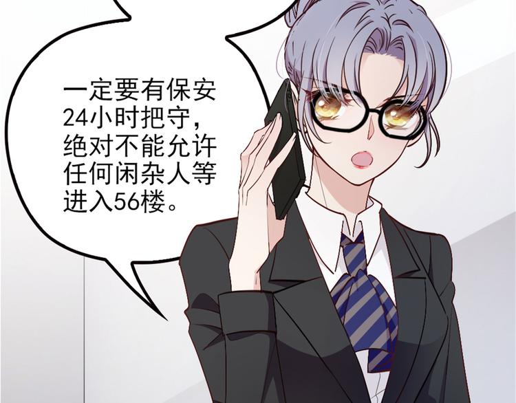 第二话 真正的权贵115