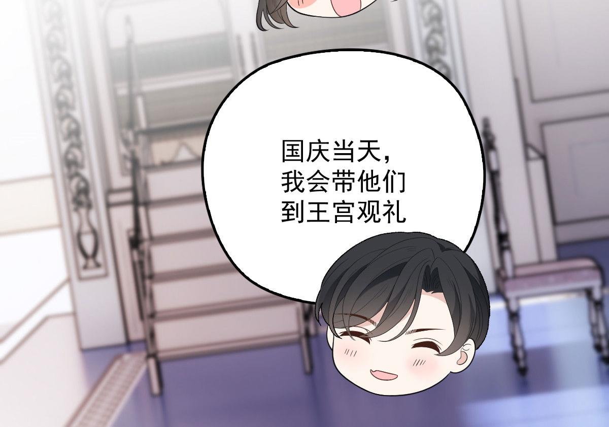 第一百四十九话 王子女友出轨89