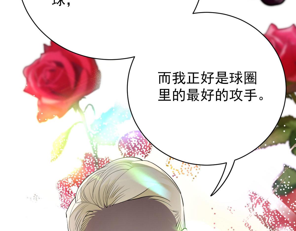 第二百零八话 特别服务69