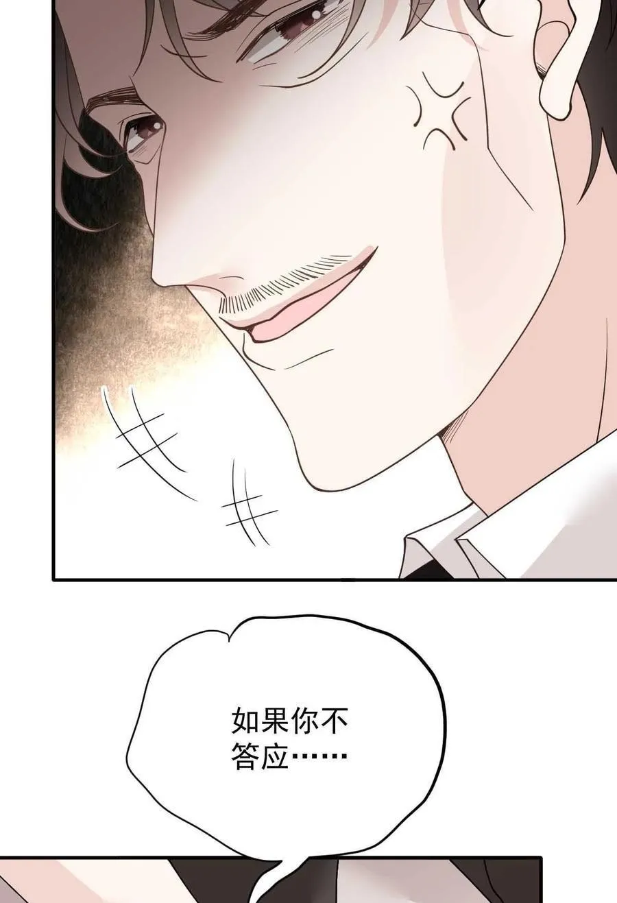 296 放她们走13