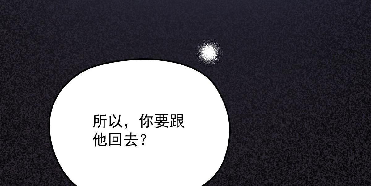 第一百四十三话 世纪大醋王9