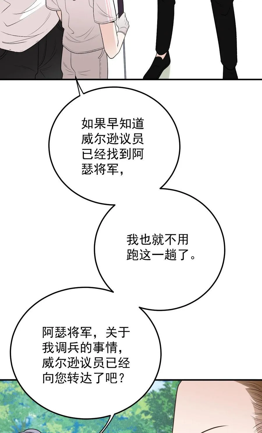 293 全线压境9