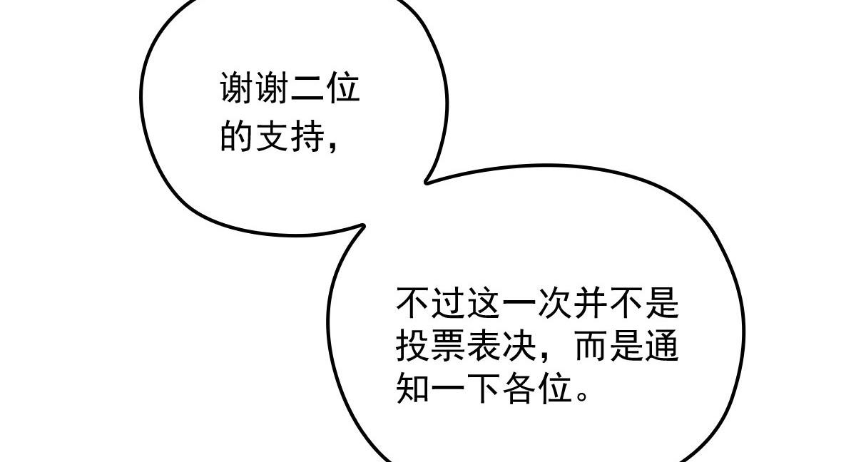 第一百六十九话 管理贵族酒店75