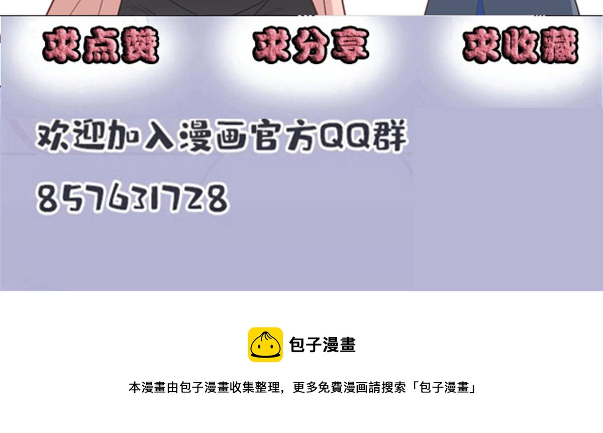 第一百八十三话 都是我干的120
