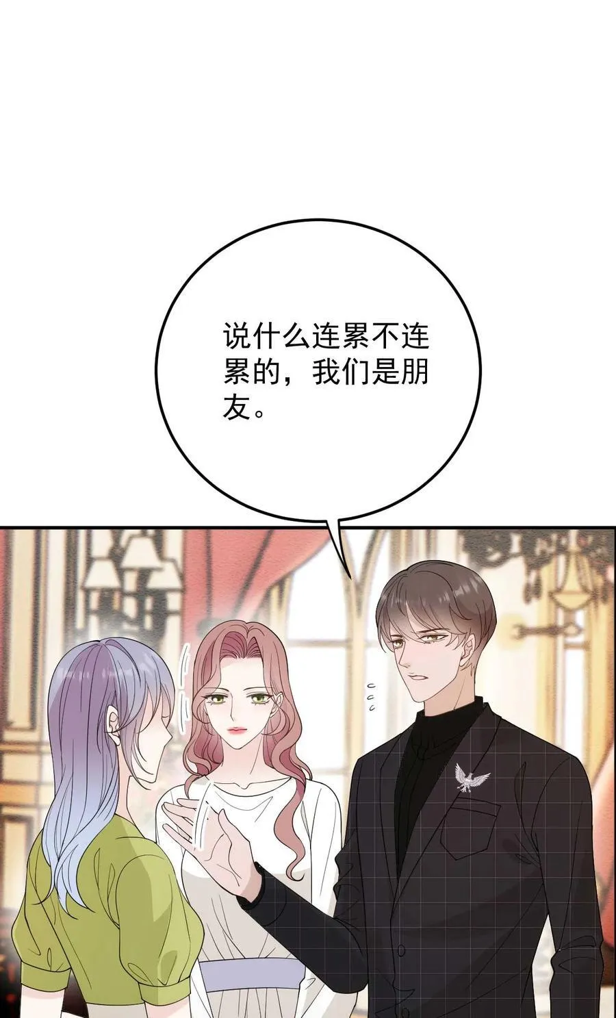 295 开始行动7