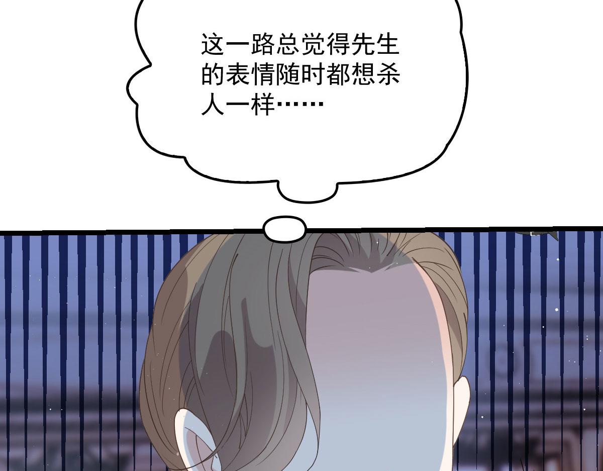 第一百八十七话 久违的家58