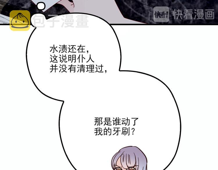 第二十七话 幕后黑手64