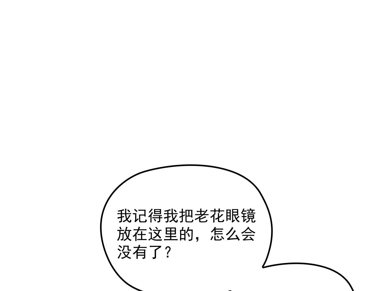 第一百六十六话 换药59