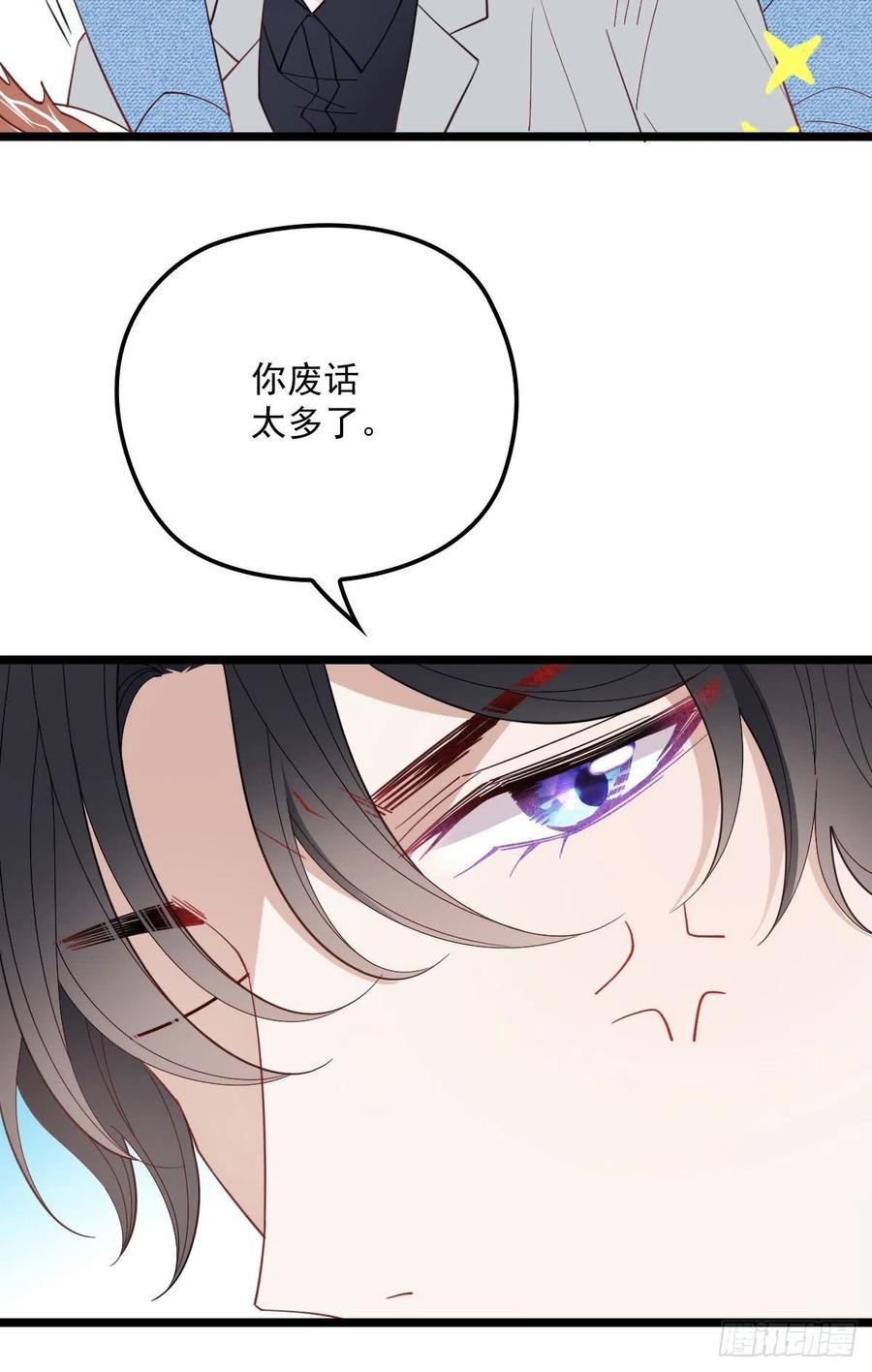 第六十二话 啊咧~俩个爸爸27