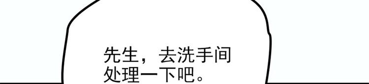 第十二话 心机lady131