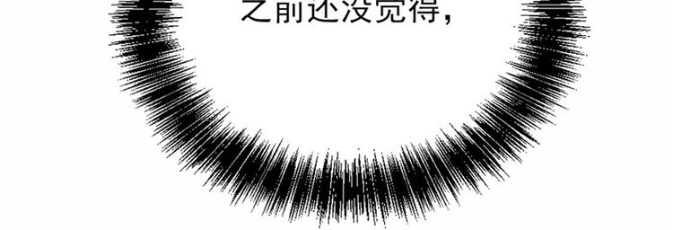 第十九话 道高还是魔高112