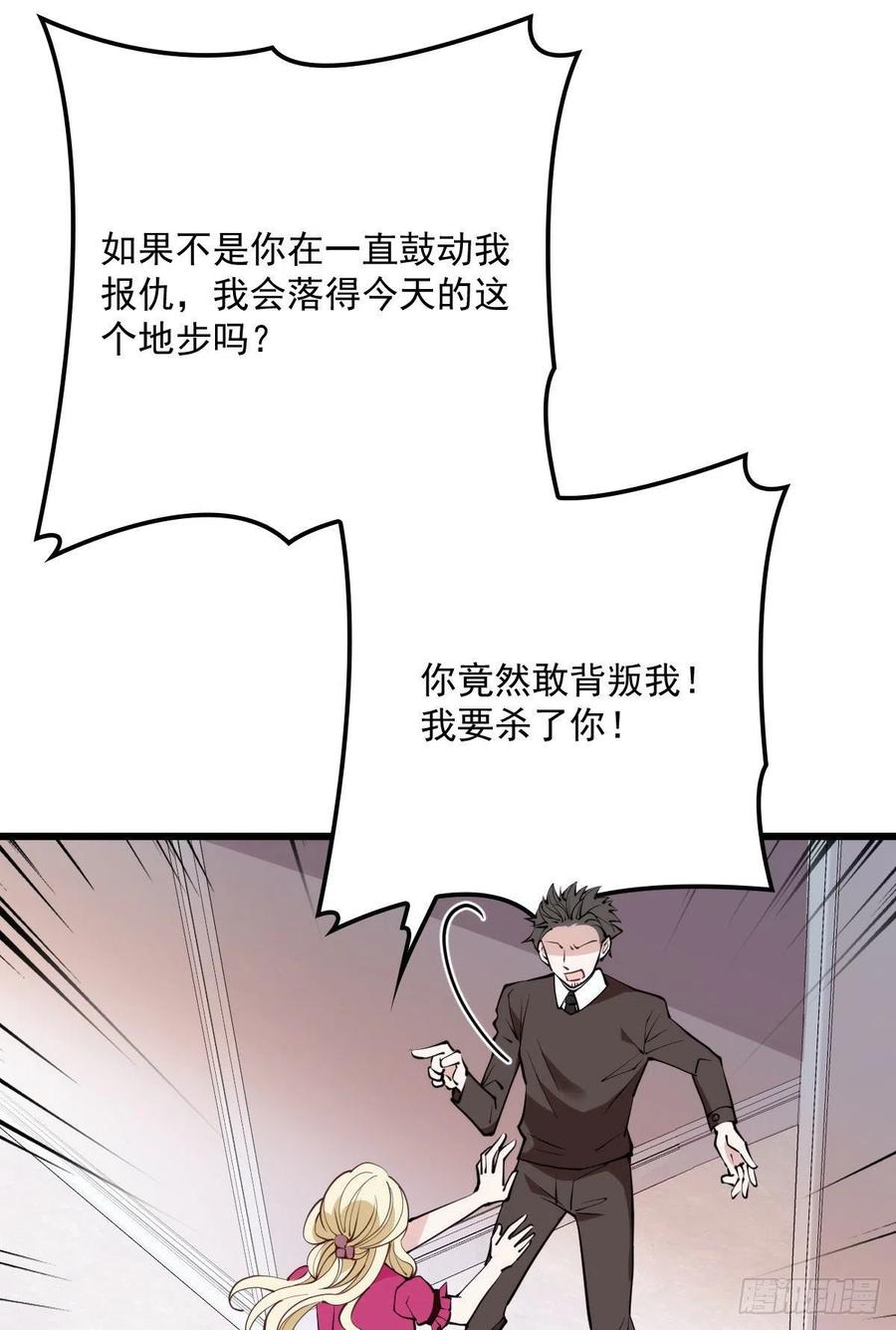 第八十七话 放我们走11