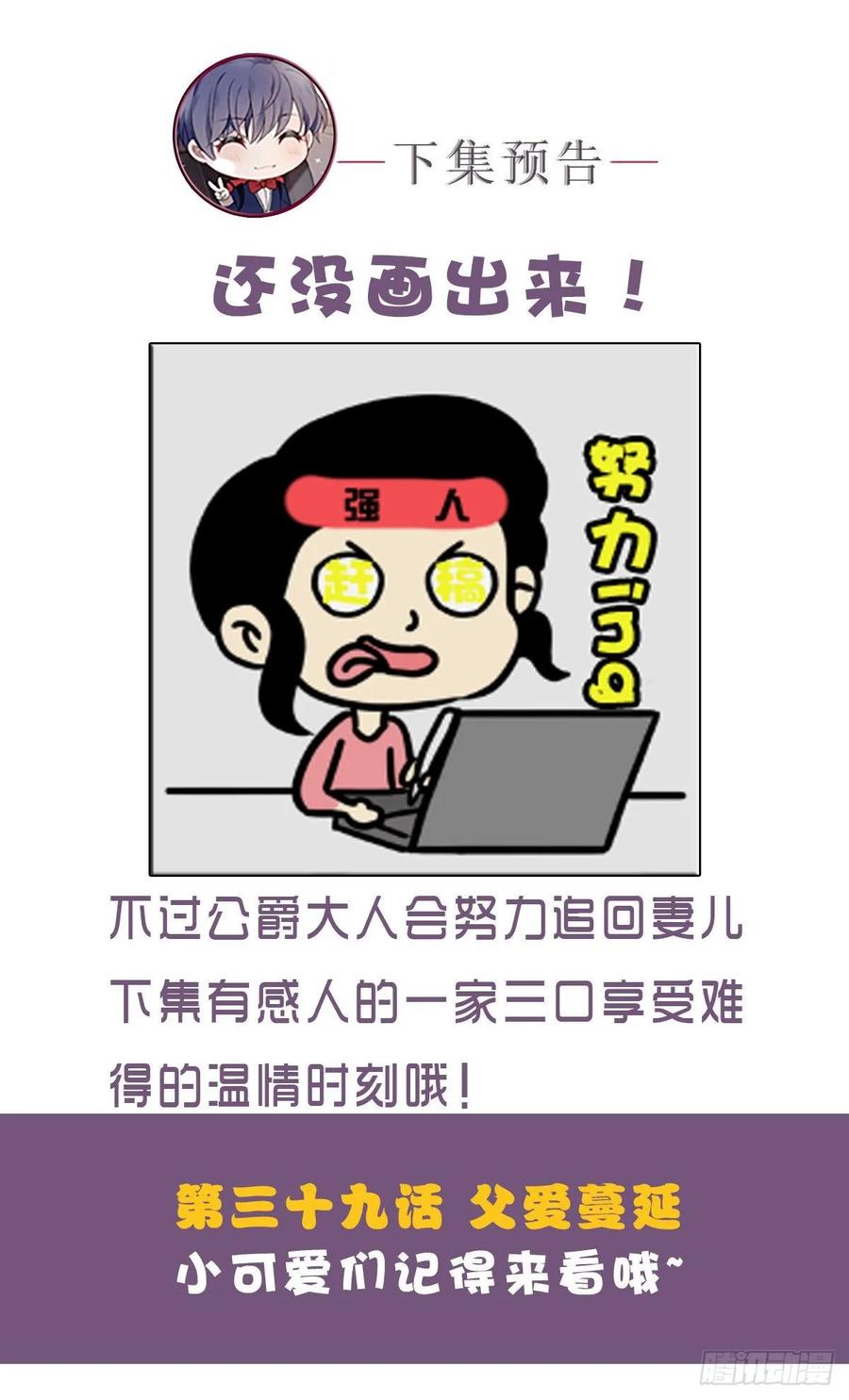 第三十八话 健身教练61