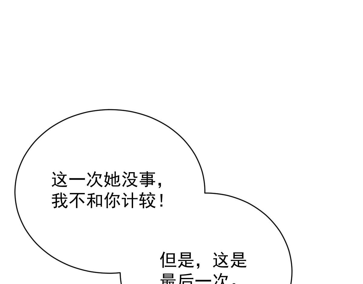 第二百零八话 特别服务14