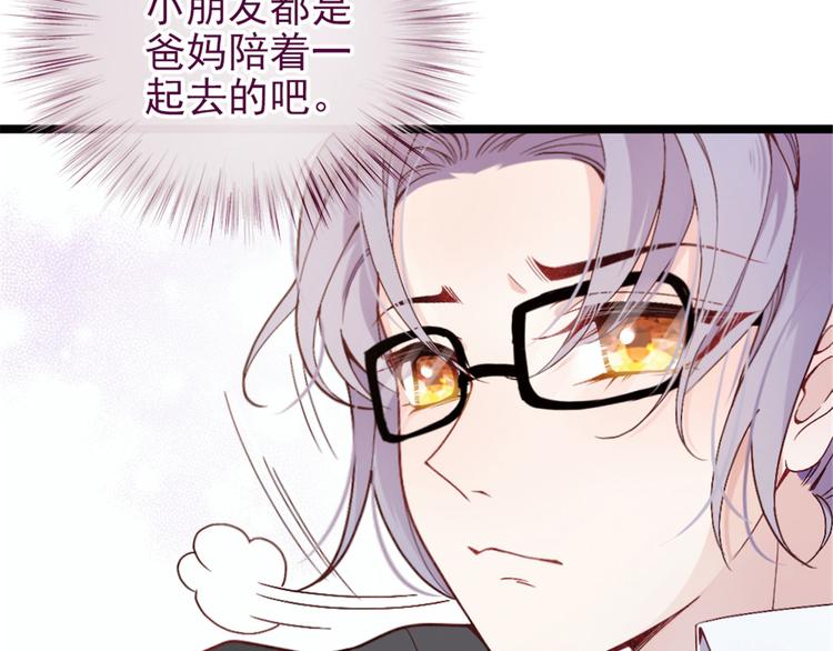 第一话 情不知所起77