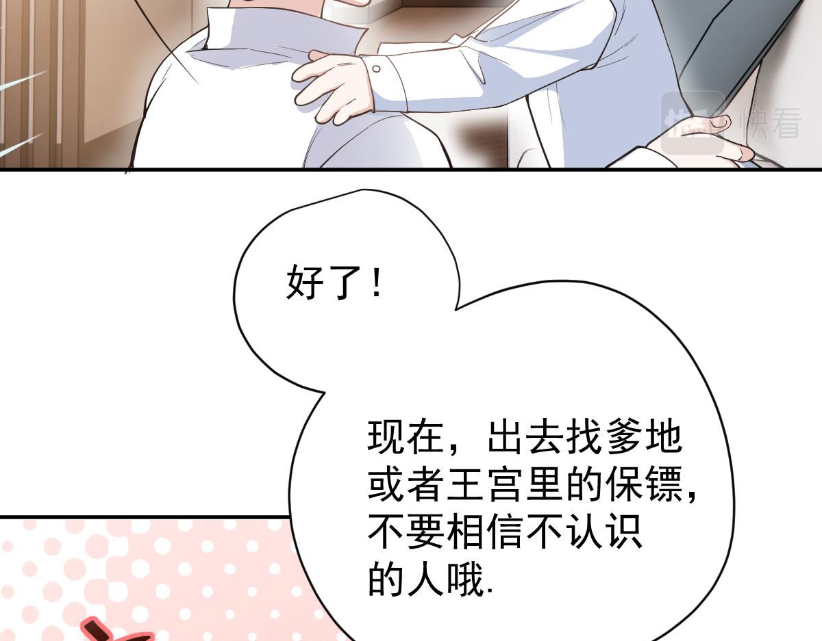 第二百零一话 重逢48