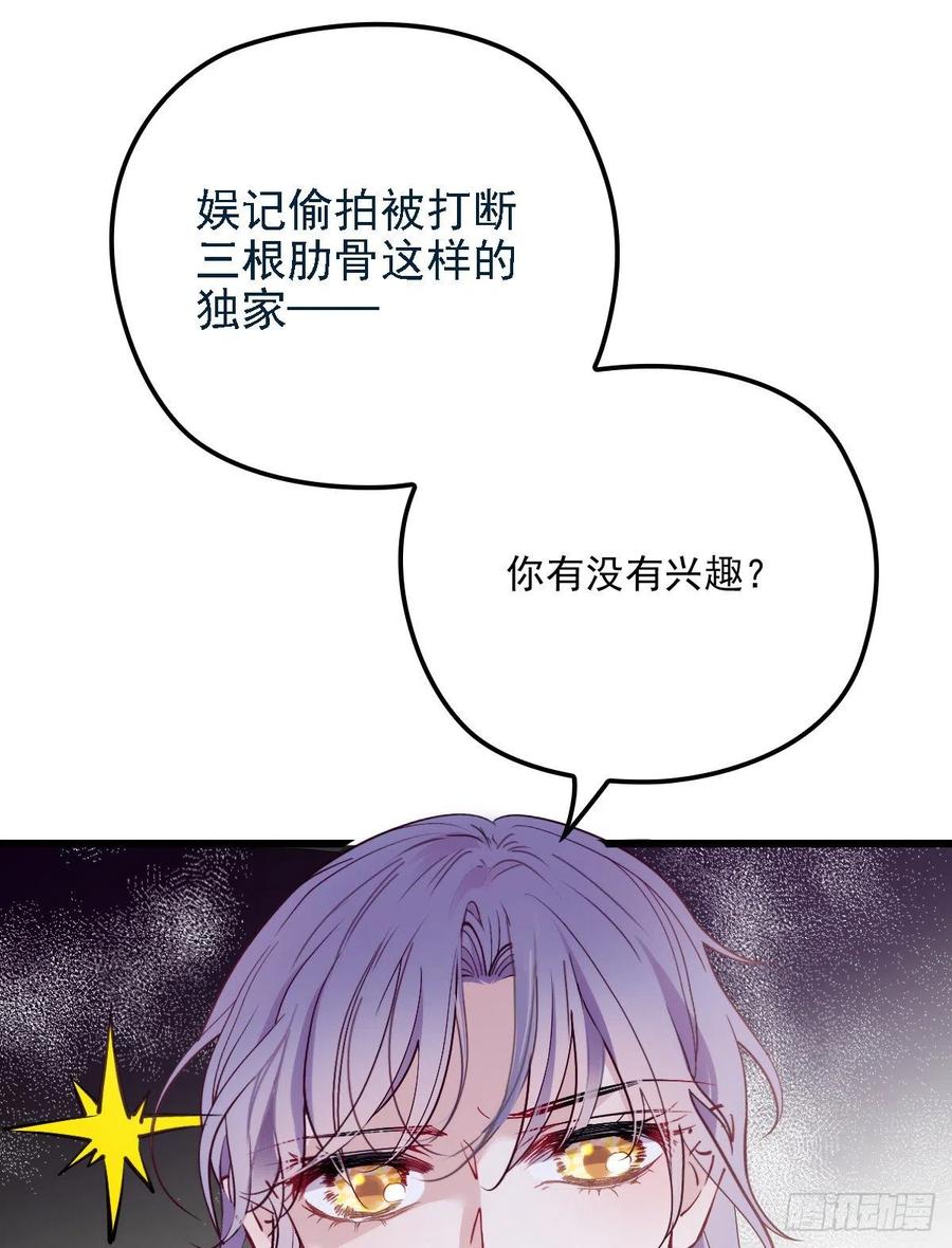 第七十八话 小棠失踪13