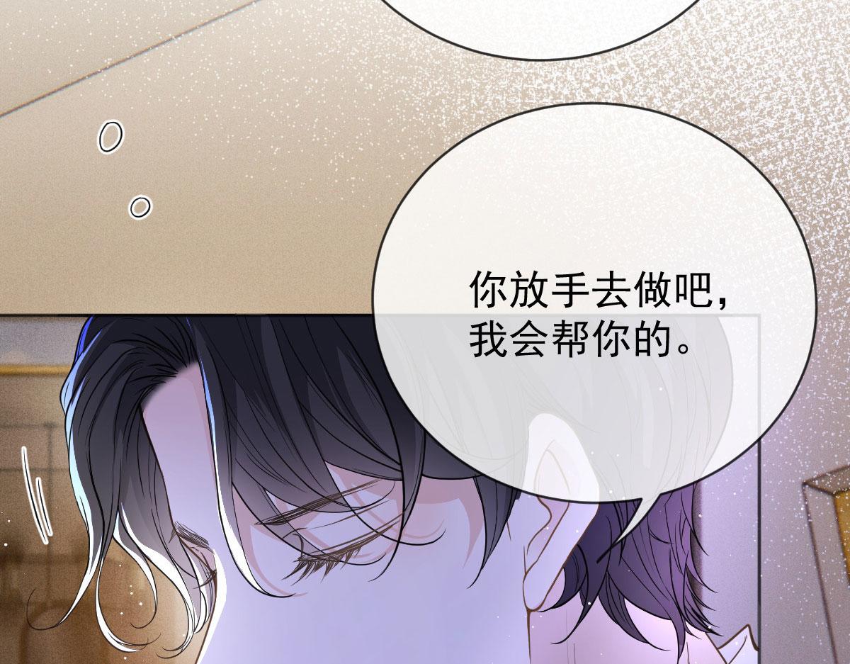 第二百二十二话 小小人质54