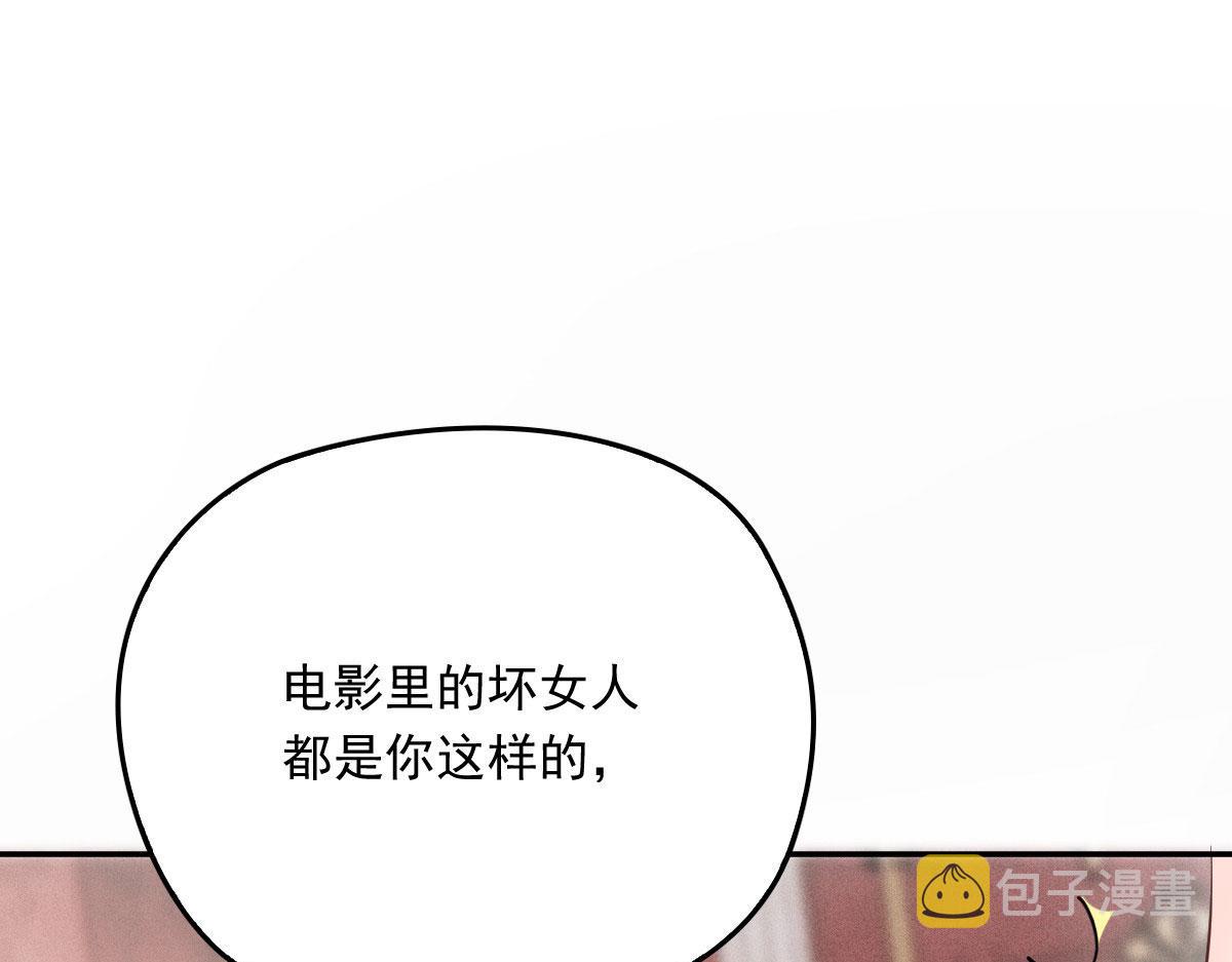 第一百九十话 电影里的坏女人79