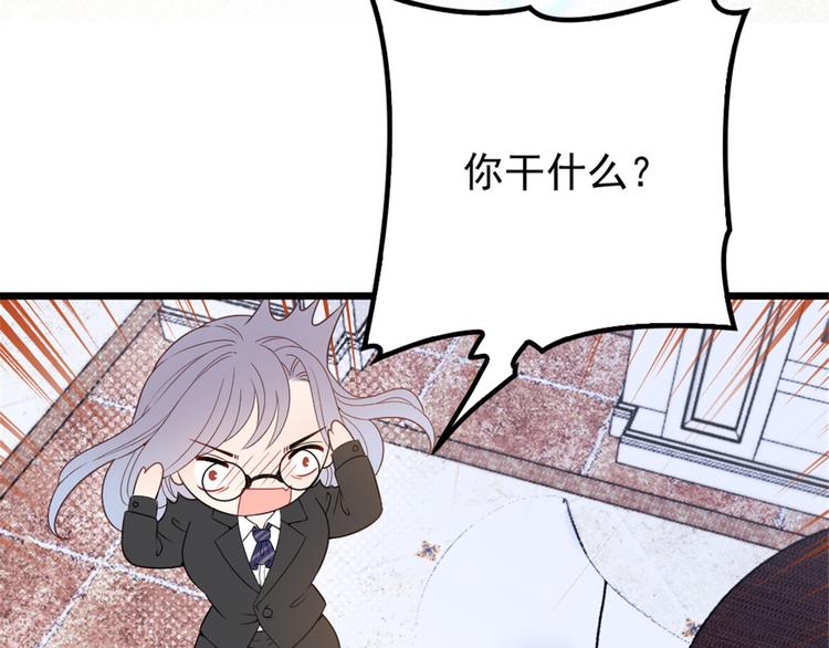 第十七话 亲子鉴定128