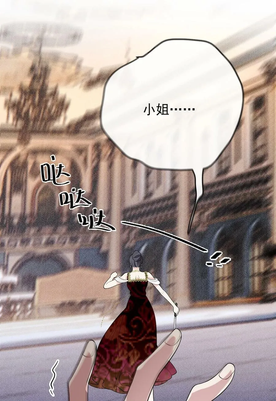 255 追查5