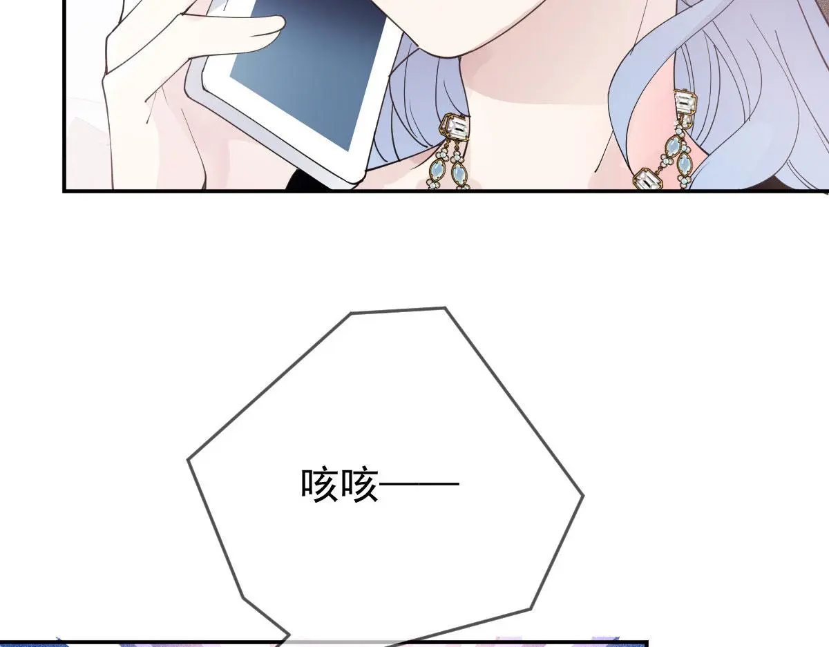 第二百三十二话 明显的圈套59