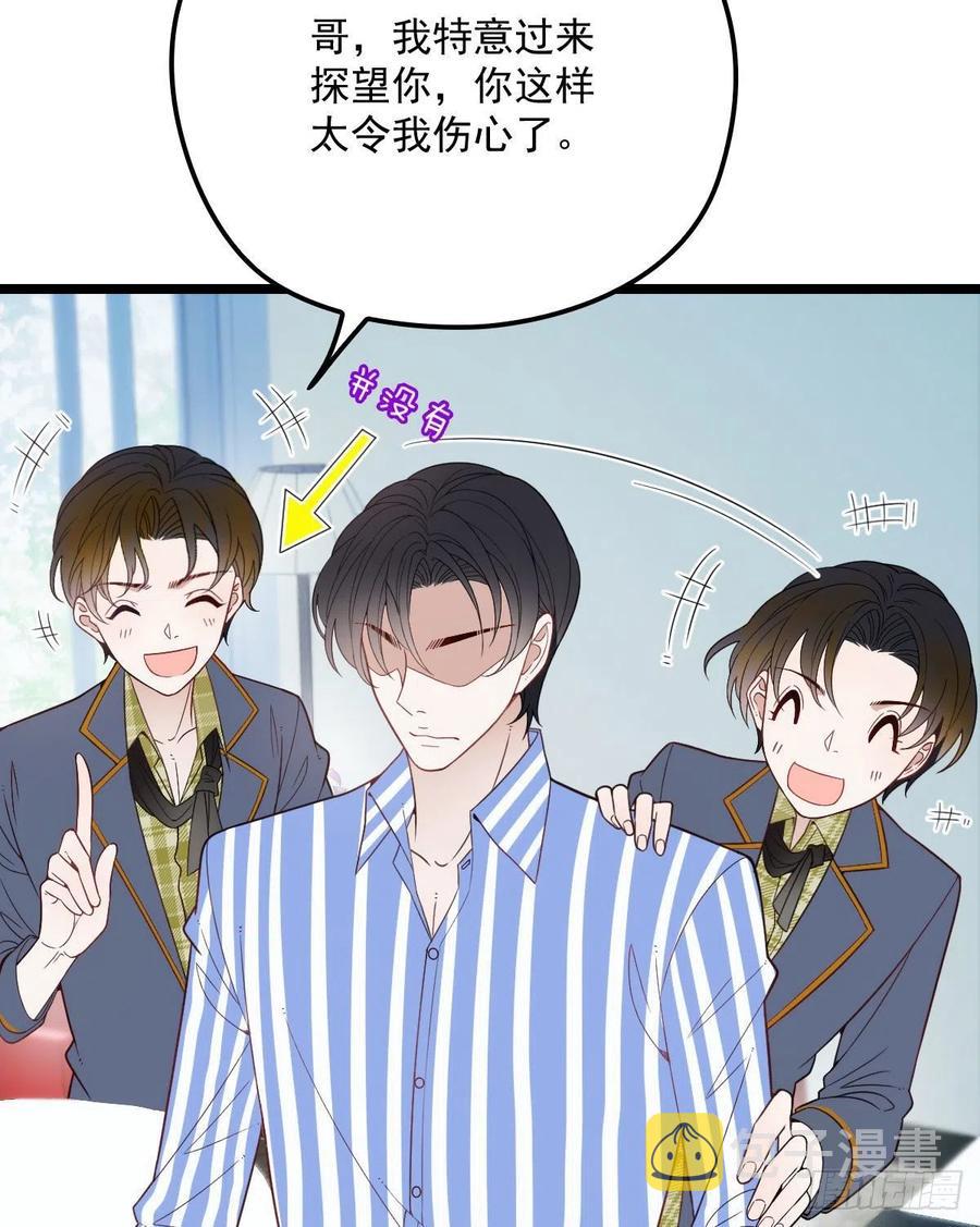第五十九话 皇甫琦13