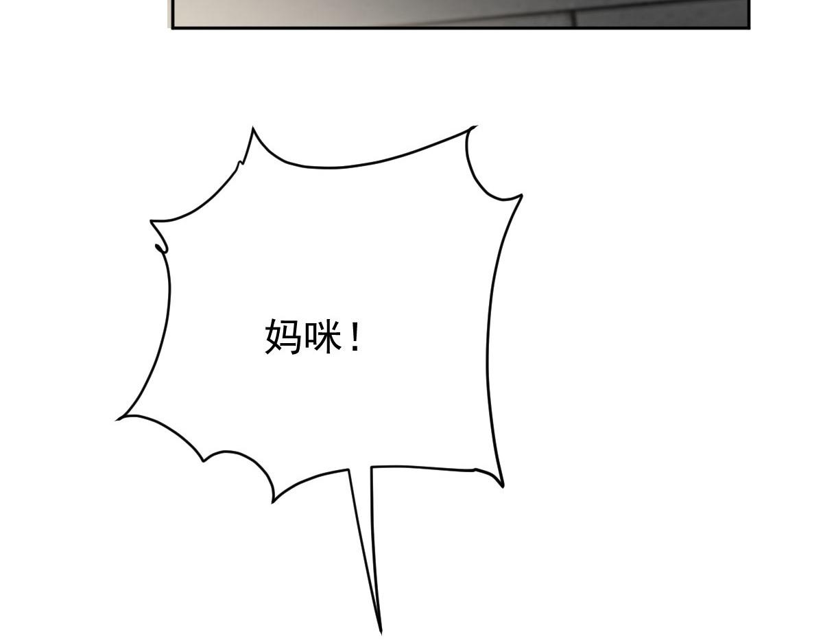 第二百一十六话 狐狸尾巴96