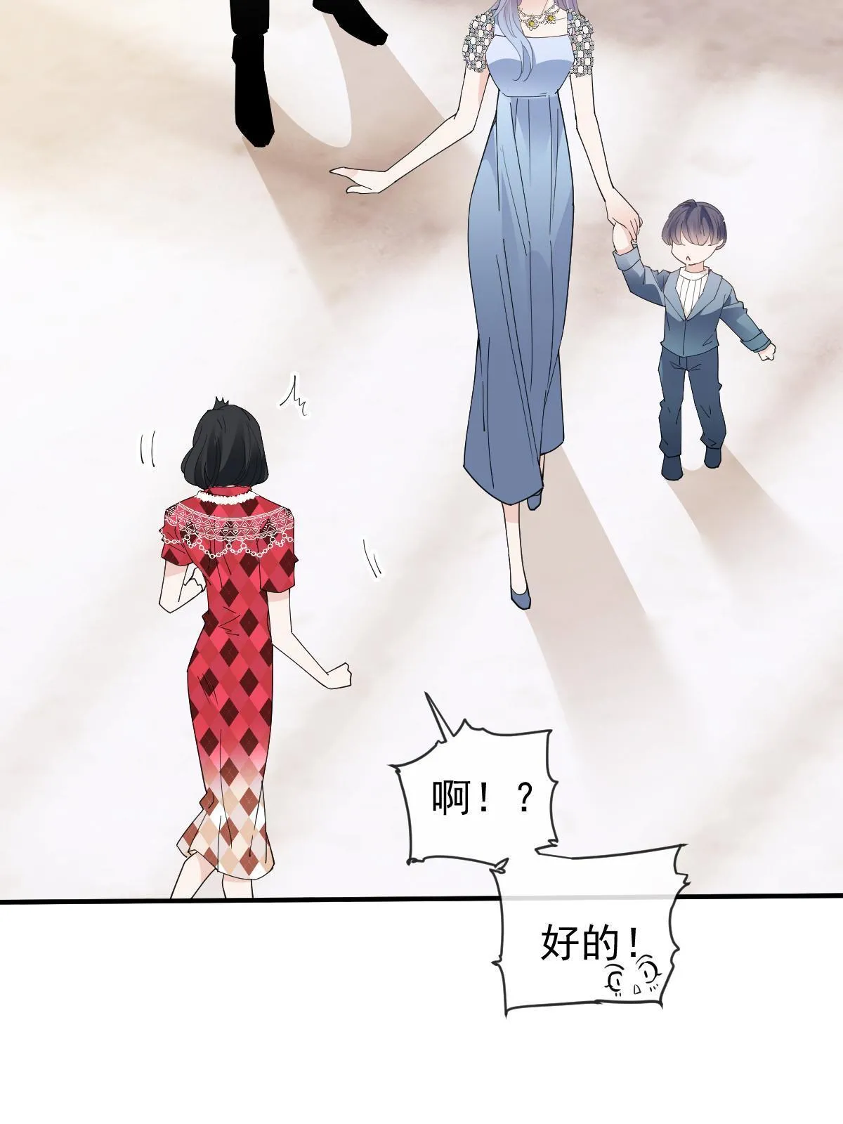 第二百五十一话 出事了26