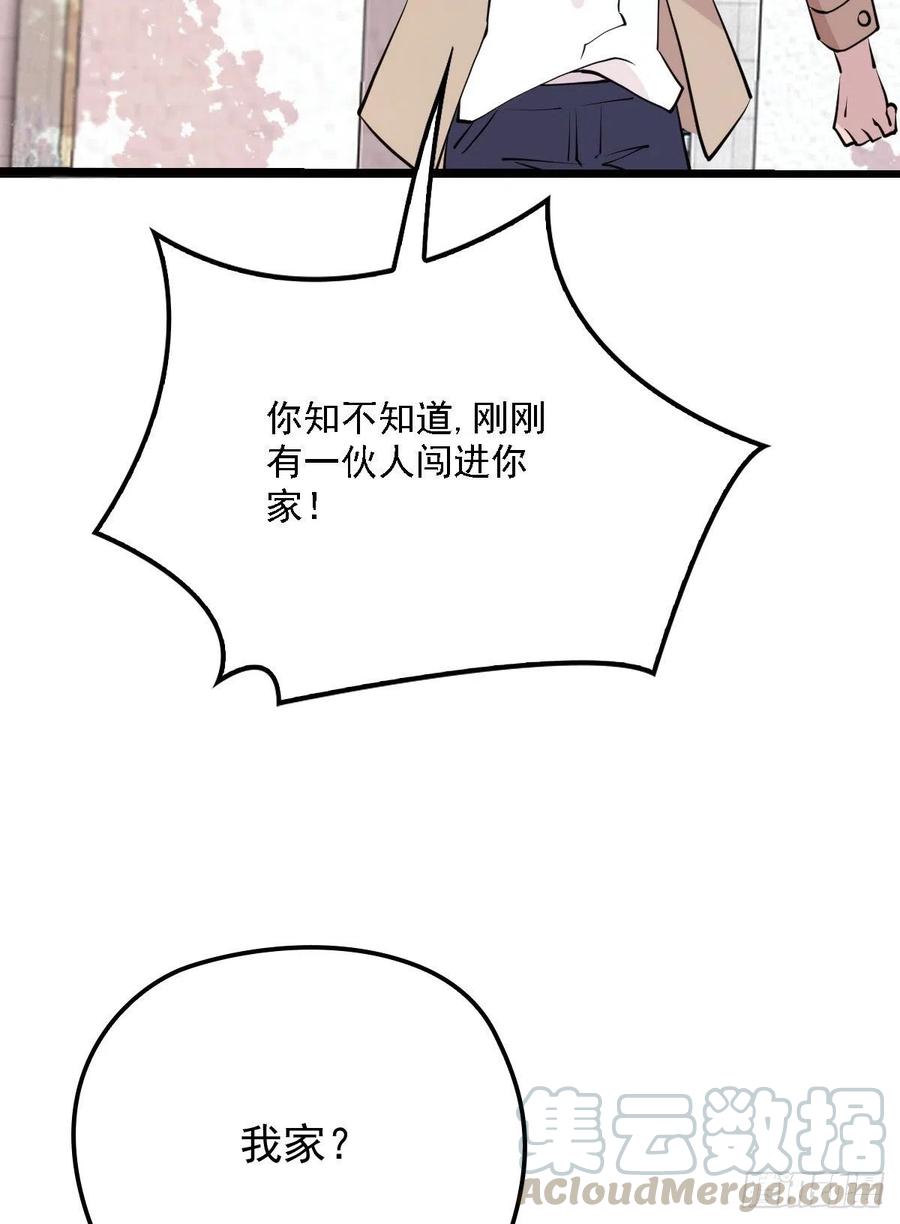 第九十三话 摩西与GAIA51