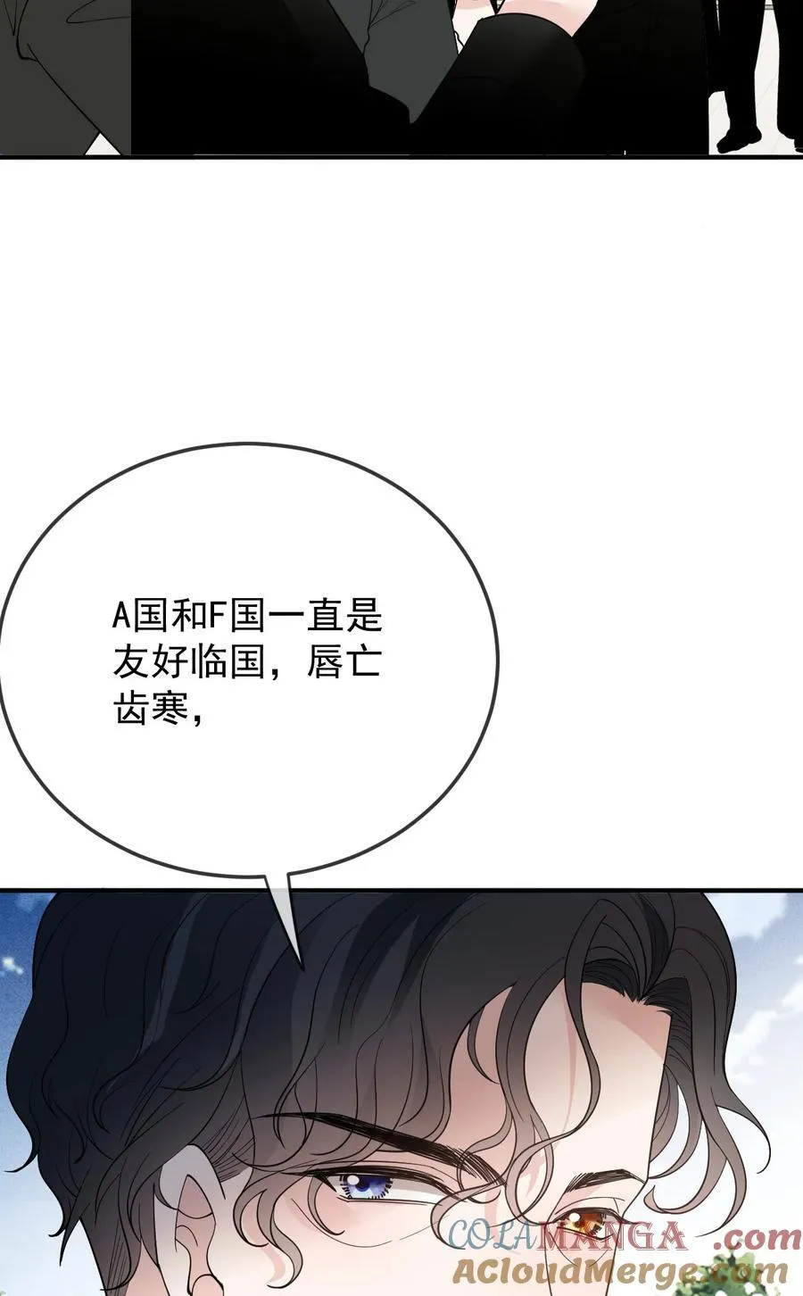 293 全线压境30