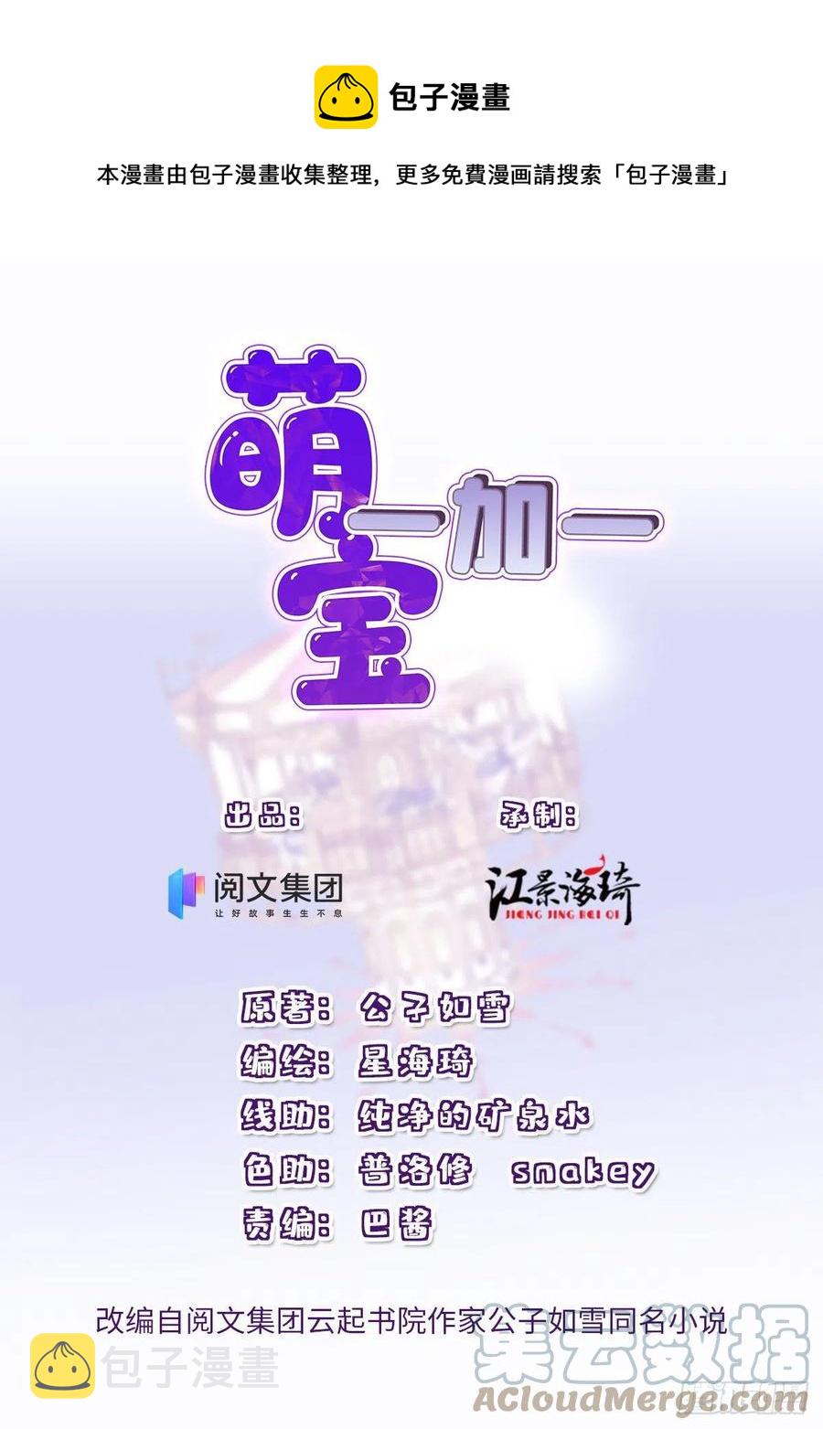 第一百二十八话 还不快叫奶奶0