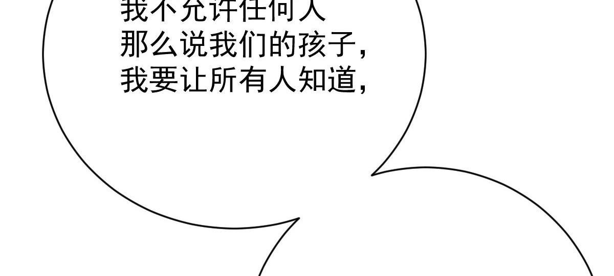 第二百零六话 甘瑗怀孕啦13