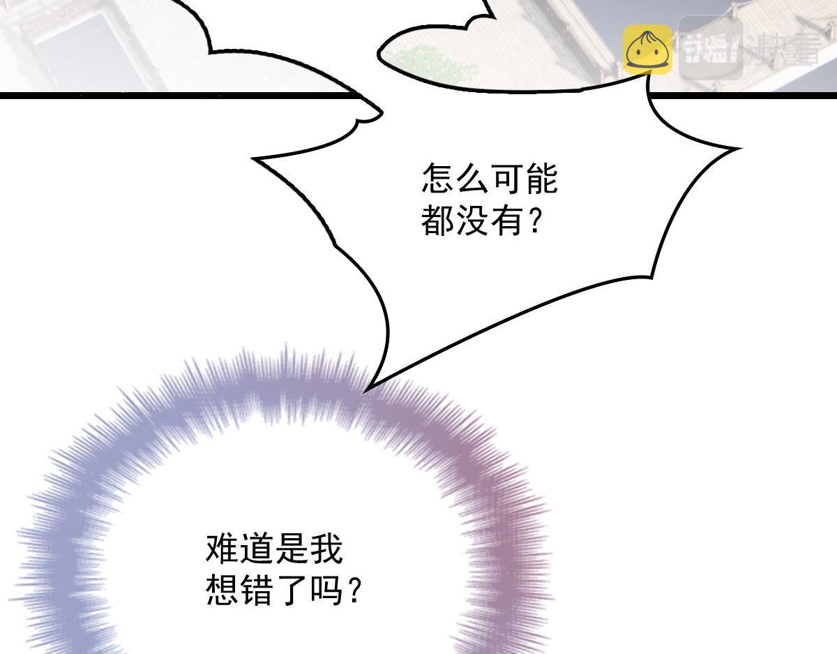 第一百八十六话 你在哪儿？34