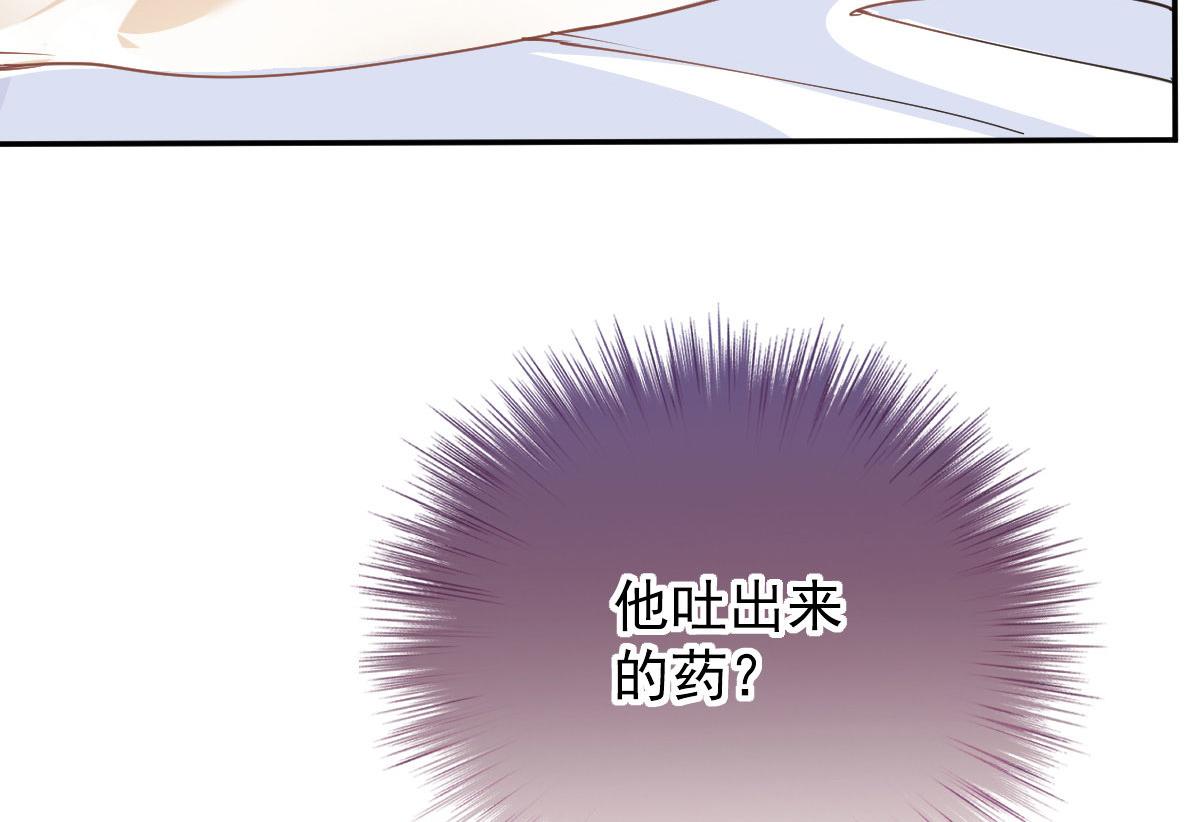 第一百九十七话 发现真相90