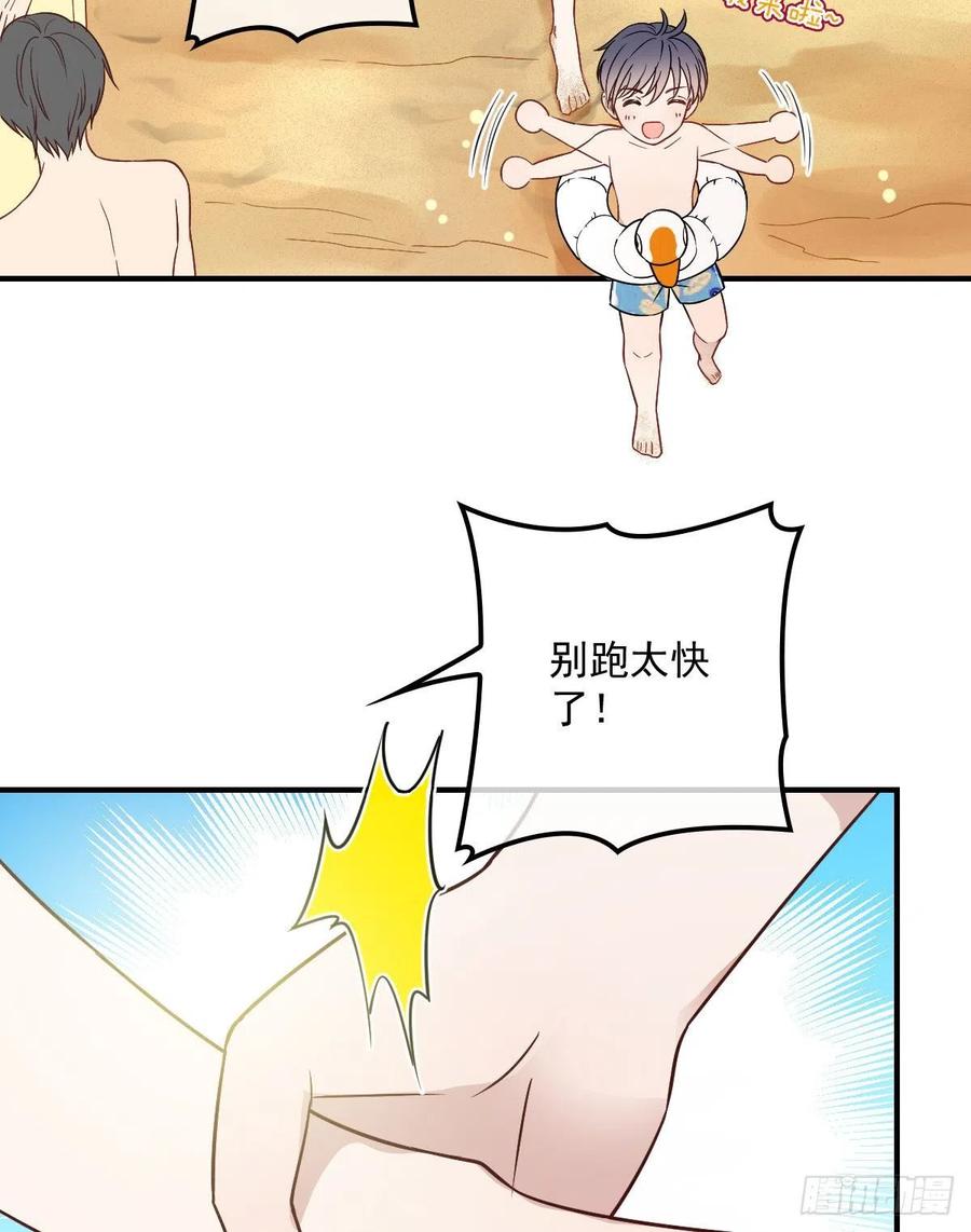 第五十三话 觊觎你的男人15