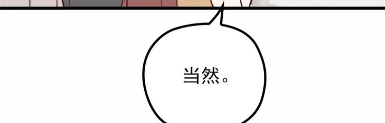 第十八话 情敌当前50