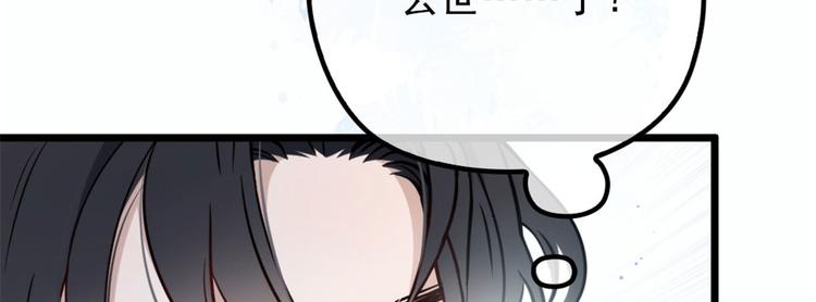 第十二话 心机lady69