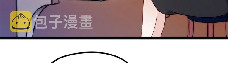 第四话 平行守护12