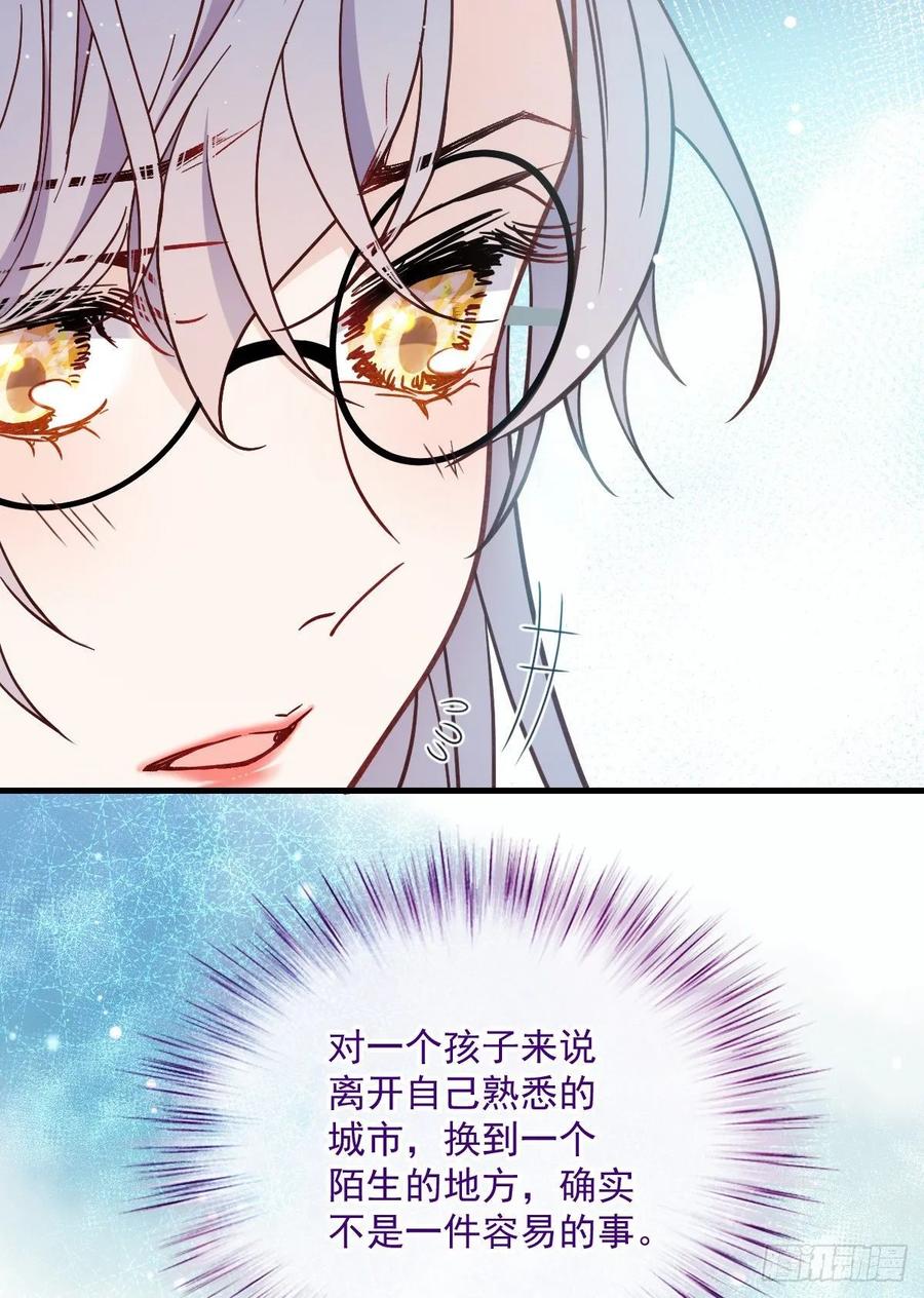 第三十四话 公爵追妻篇10