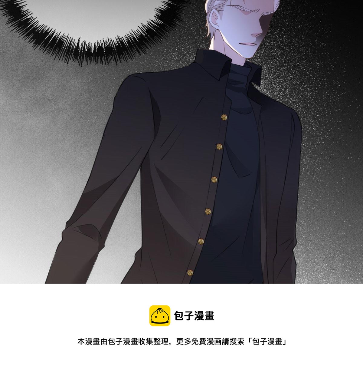 第一百八十一话 黑道王妃20