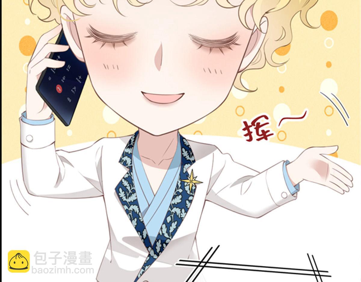 第一百七十五话 天生下贱吗？102