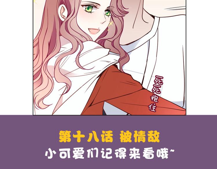 第十七话 亲子鉴定145