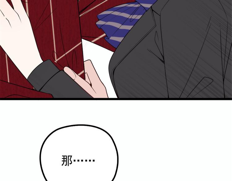 第十七话 亲子鉴定54