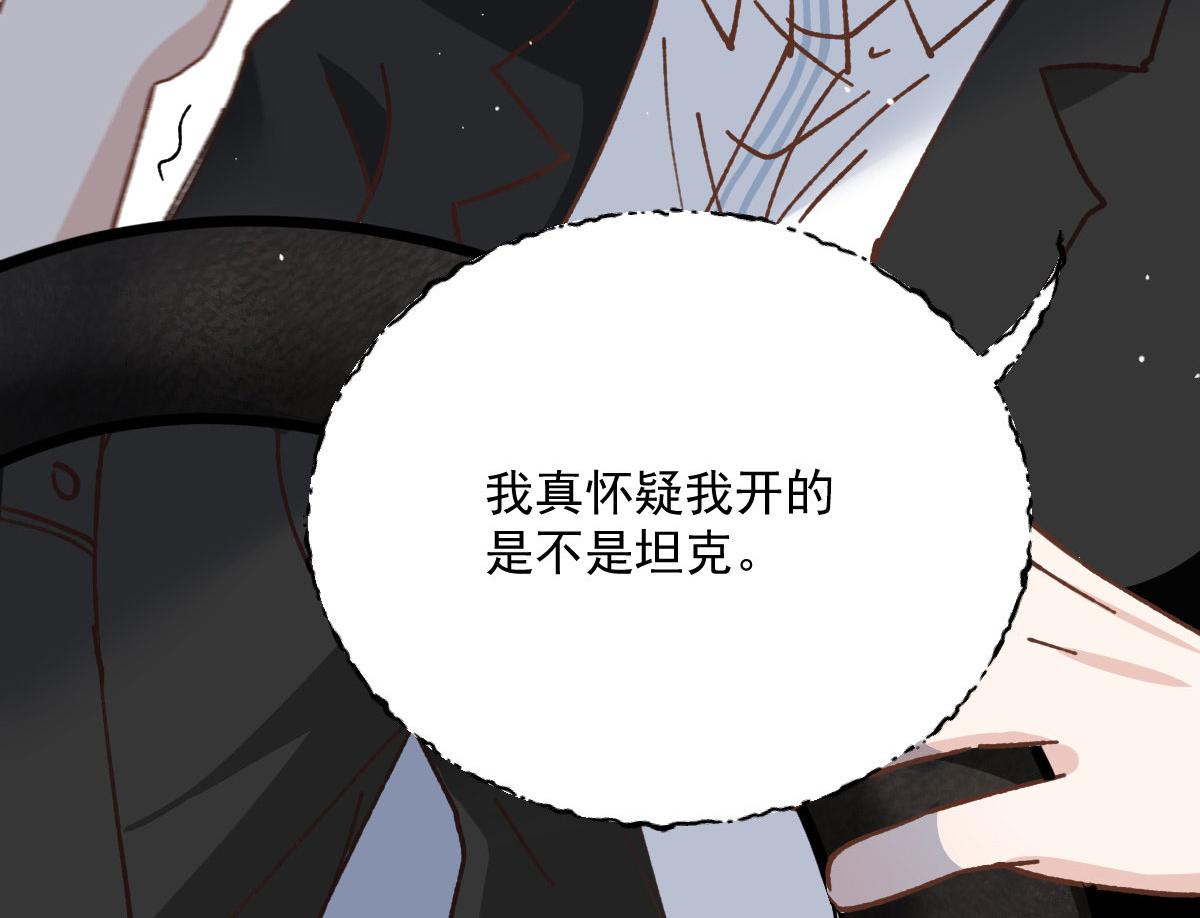第一百七十八话 车祸63