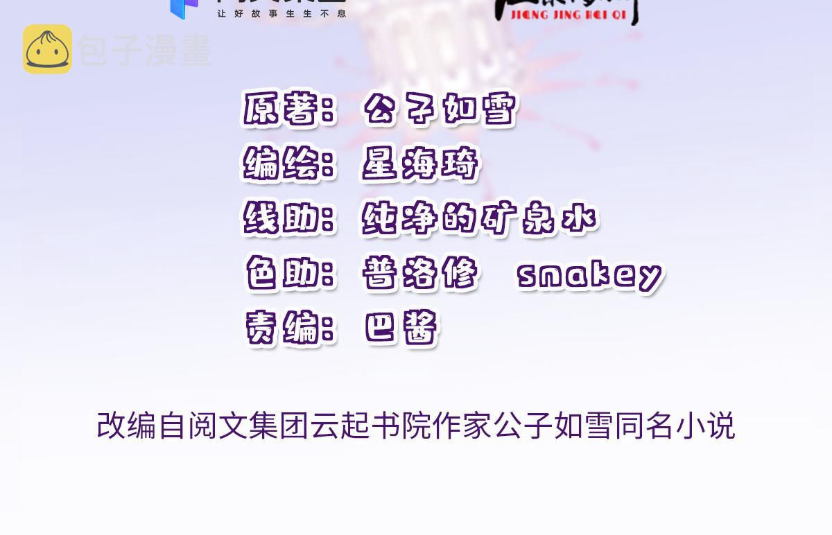 第一百七十五话 天生下贱吗？1